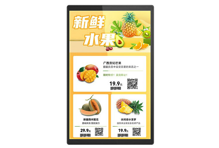 Price Tag Tablet